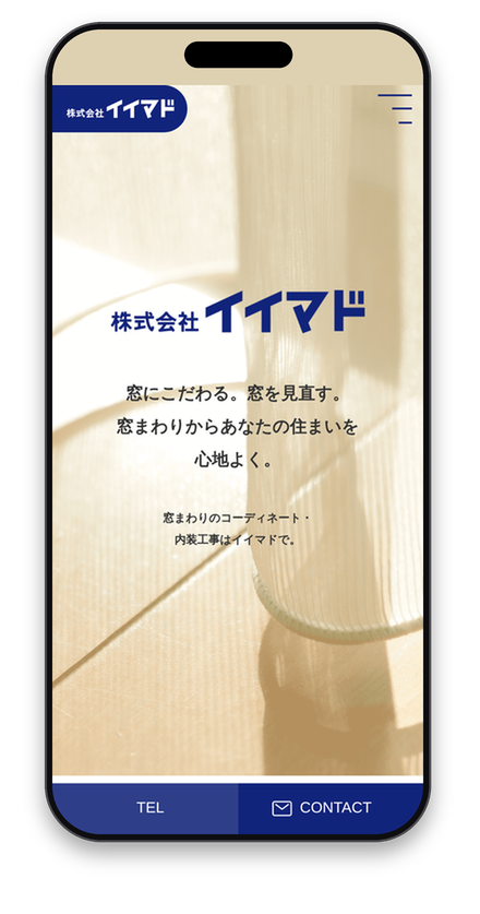 制作事例　広島