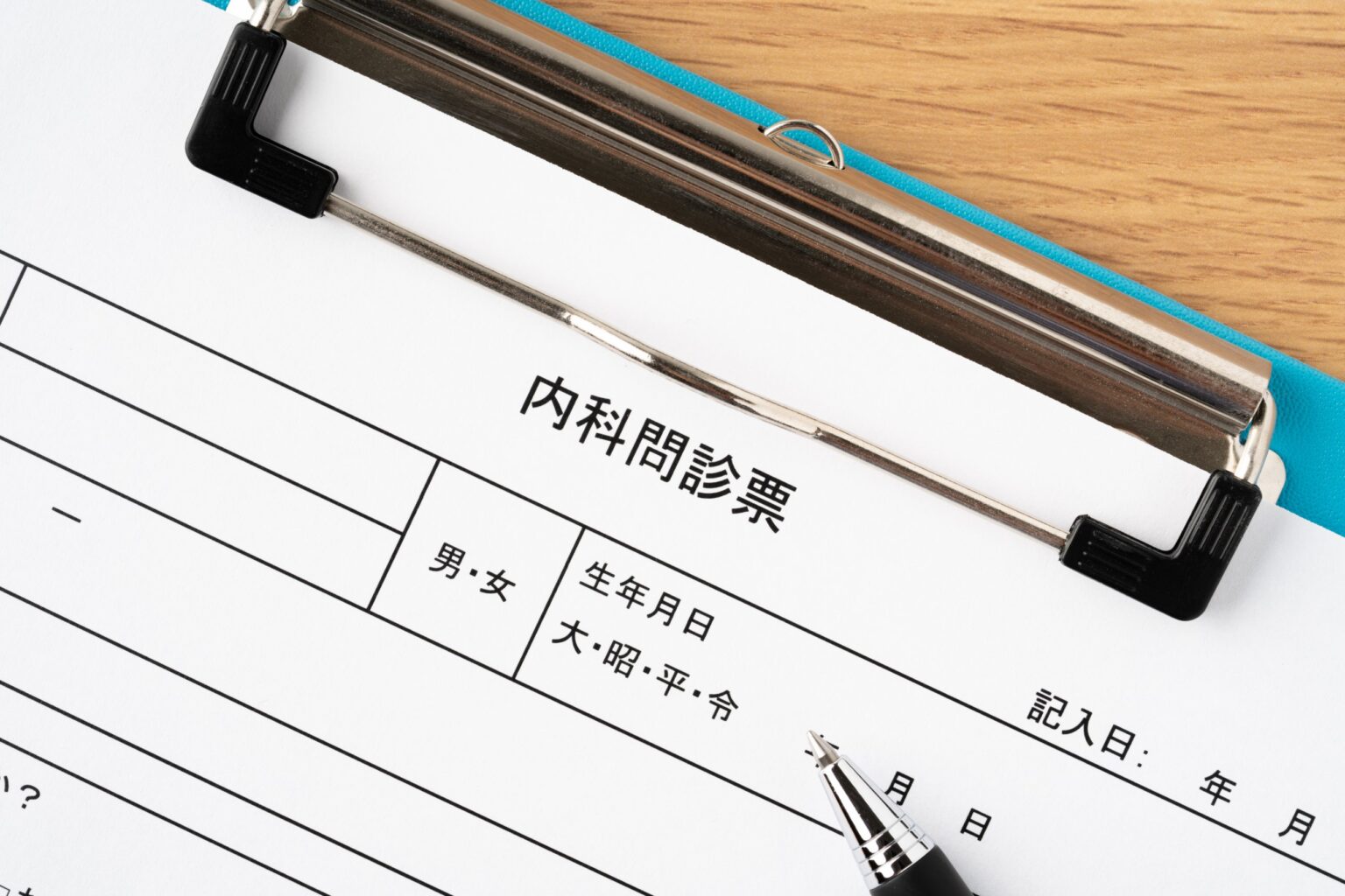 医療広告の表現を確認する書類とボールペン