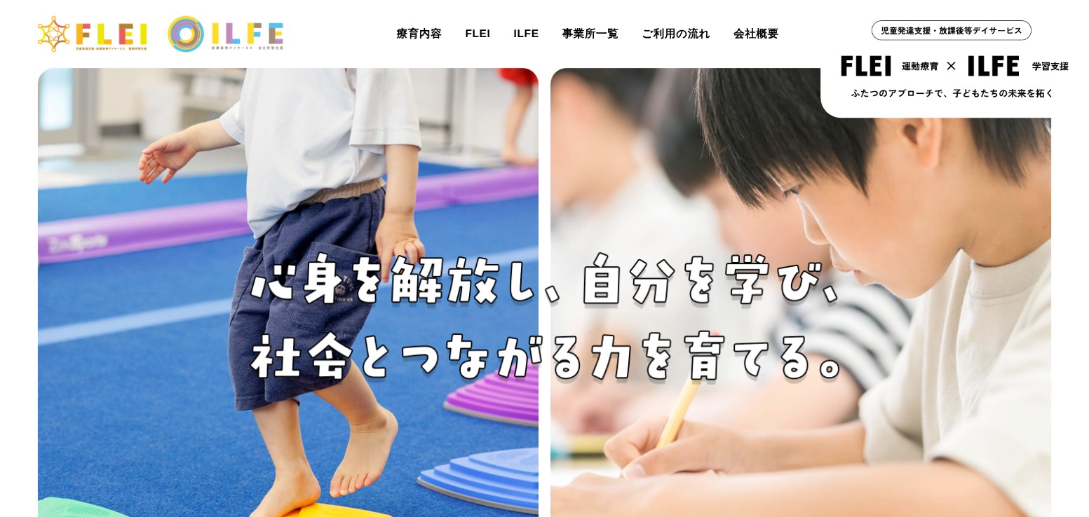 制作事例　広島